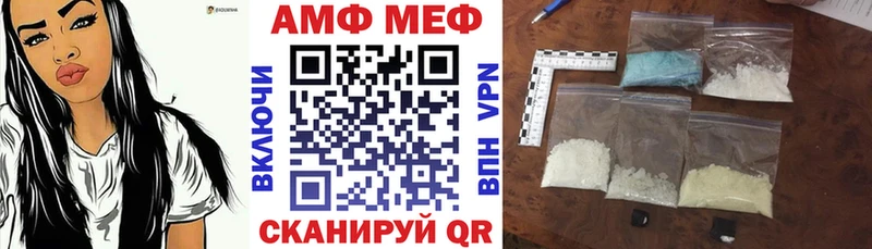 Amphetamine 97%  Купить где  Солнечногорск 