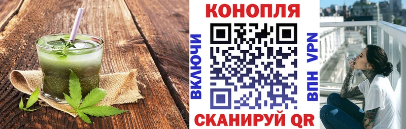 Купить  Солнечногорск  Cannafood марихуана 