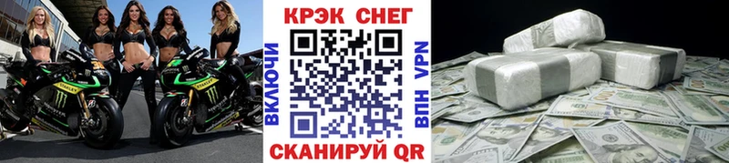 Купить  Солнечногорск  COCAIN Эквадор 