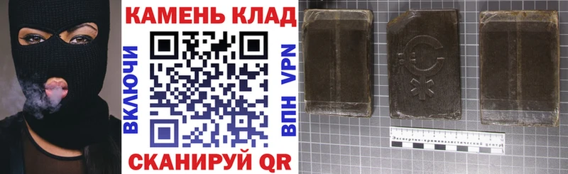 Гашиш гарик  Купить  Солнечногорск 