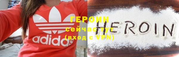 сатива Медвежьегорск
