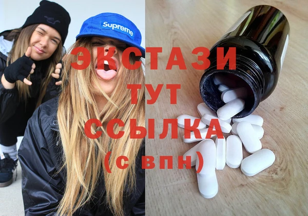 spice Медногорск