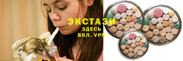 spice Медногорск
