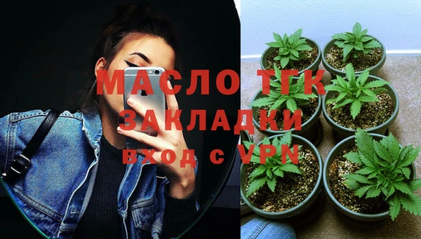 spice Медногорск