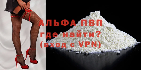 сатива Медвежьегорск