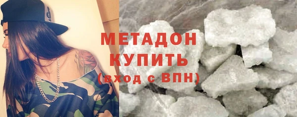 сатива Медвежьегорск