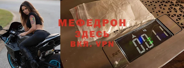 spice Медногорск