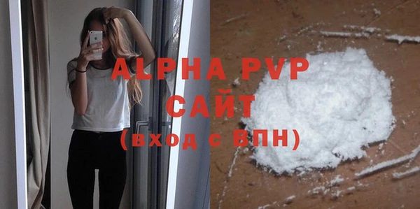сатива Медвежьегорск