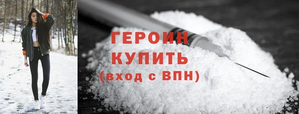 сатива Медвежьегорск