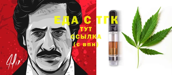 марки lsd Мегион