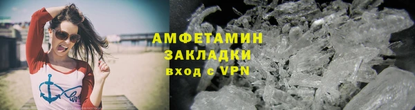 сатива Медвежьегорск