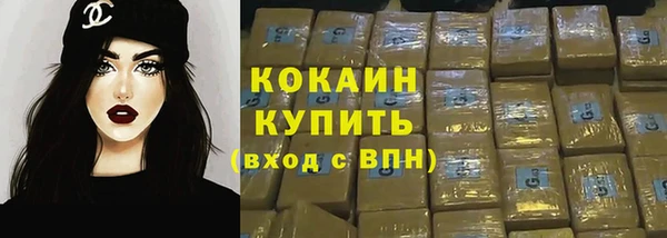 марки lsd Мегион