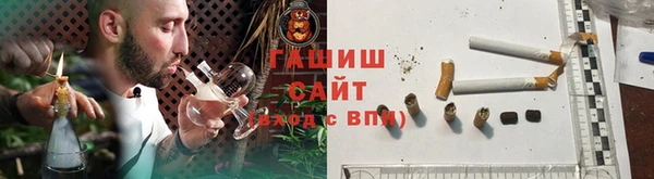 сатива Медвежьегорск