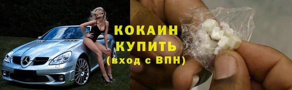 spice Медногорск