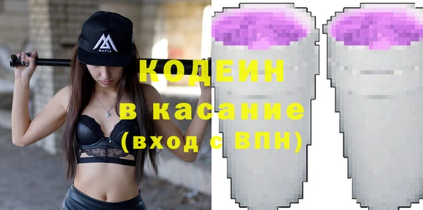 сатива Медвежьегорск
