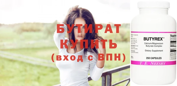 spice Медногорск