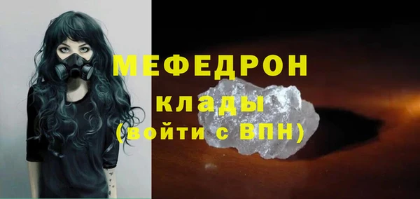 марки lsd Мегион