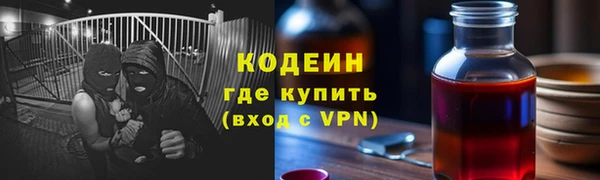 spice Медногорск