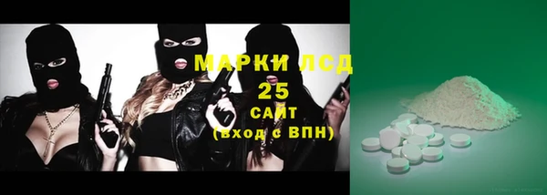 сатива Медвежьегорск