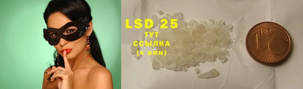 марки lsd Мегион