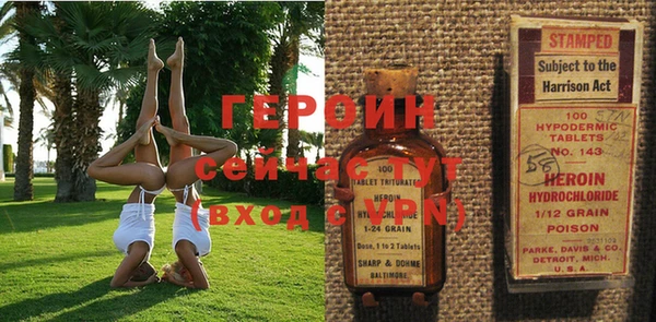 spice Медногорск