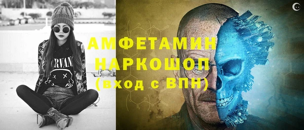 spice Медногорск