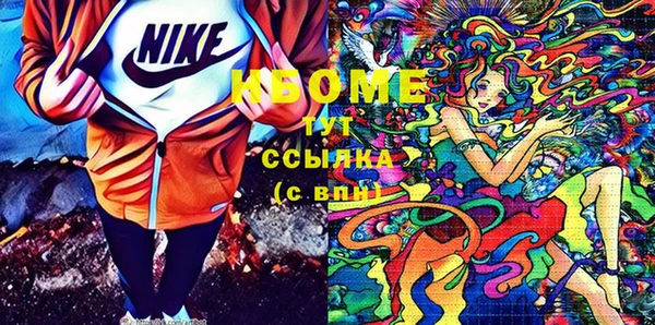 сатива Медвежьегорск