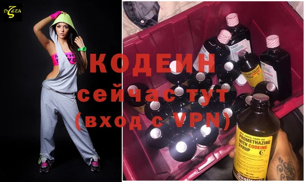 spice Медногорск