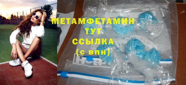 марки lsd Мегион