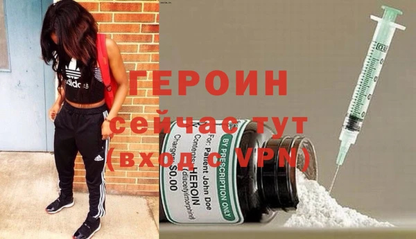 spice Медногорск
