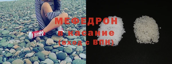 spice Медногорск
