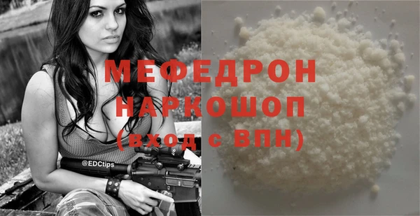 марки lsd Мегион