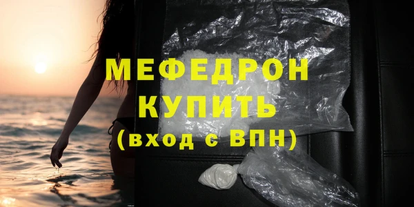 марки lsd Мегион