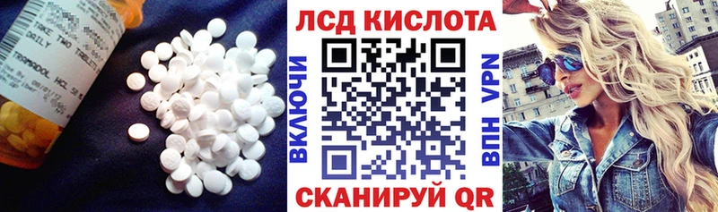 Лсд 25 экстази ecstasy  Купить закладки  Солнечногорск 