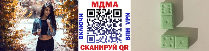 MDMA crystal  Купить закладки  Солнечногорск 